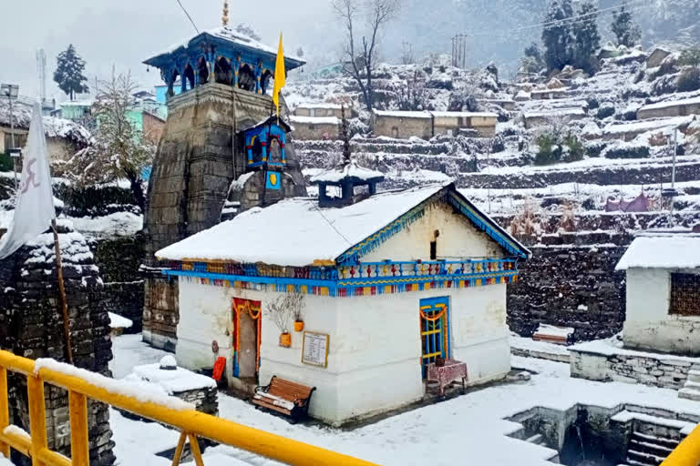 महादेव शंकर और शक्‍ति रूपा पार्वती का विवाह स्थल