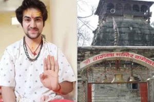 बागेश्वर धाम को पाखंड बताने वाले को महाराज धीरेंद्र कृष्ण ने दिया ये तगड़ा जवाब